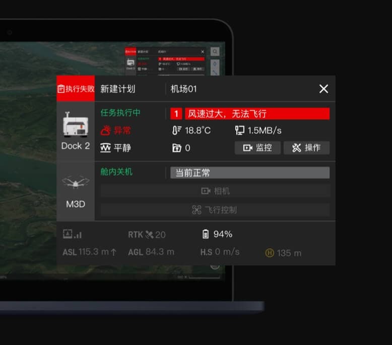 Abnormal Condition Notifications